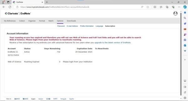 Endnote 21 Retail License 2 Years - Image 2